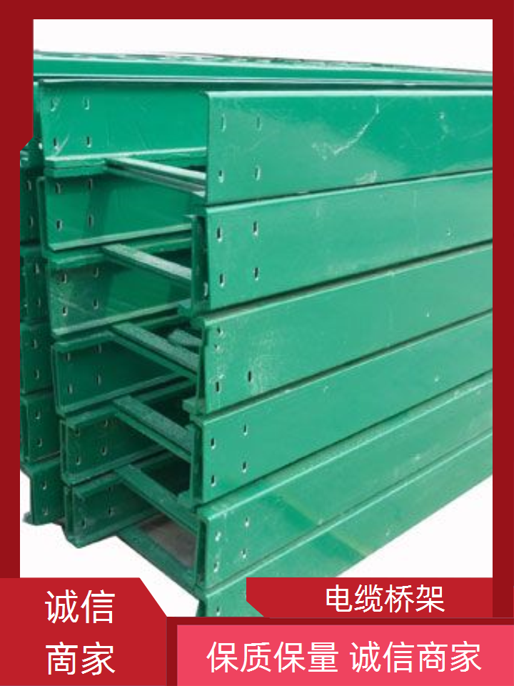 桥架厂家坤曜桥架厂