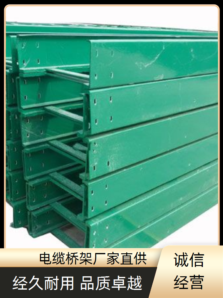 电缆桥架实力厂家坤曜桥架厂