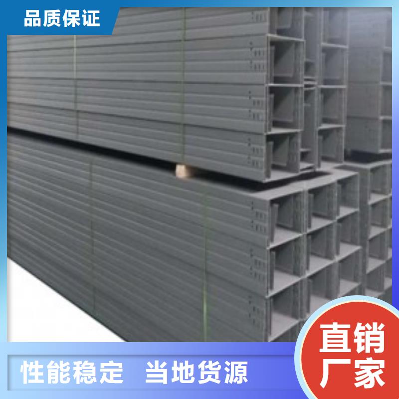防火桥架,【电缆桥架】用心制作满足您多种采购需求