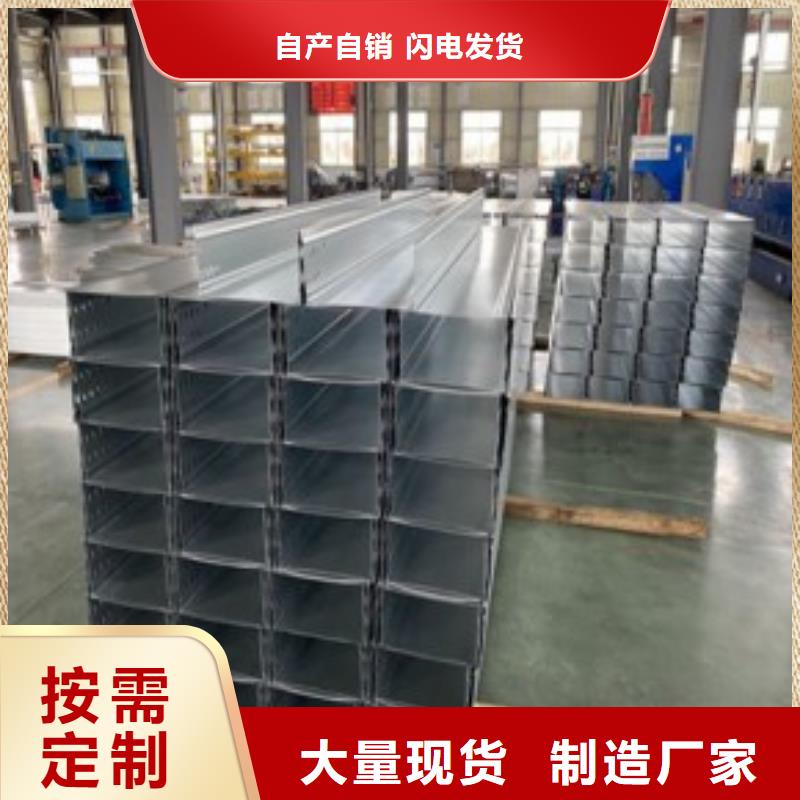 【防火桥架】镀锌电缆桥架买的是放心注重细节