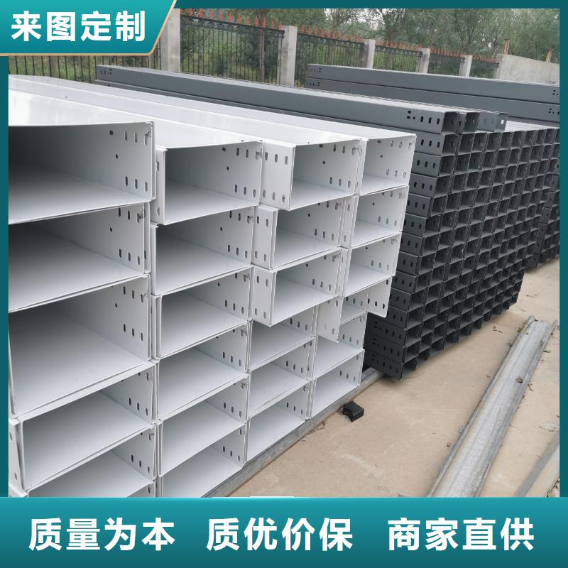 组合式桥架厂家直销-库存充足做工细致