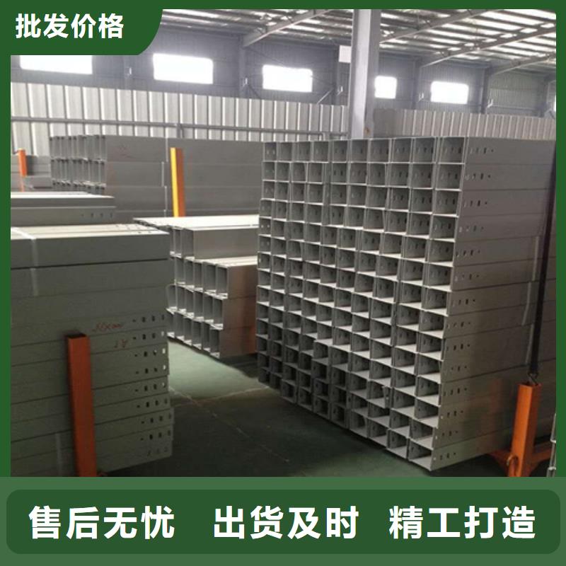 耐火桥架厂家现货坤曜桥架同城生产厂家