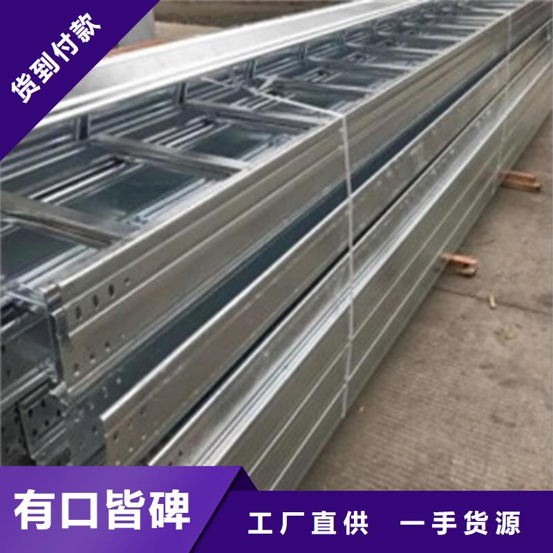 防火桥架_电缆桥架免费回电用心服务