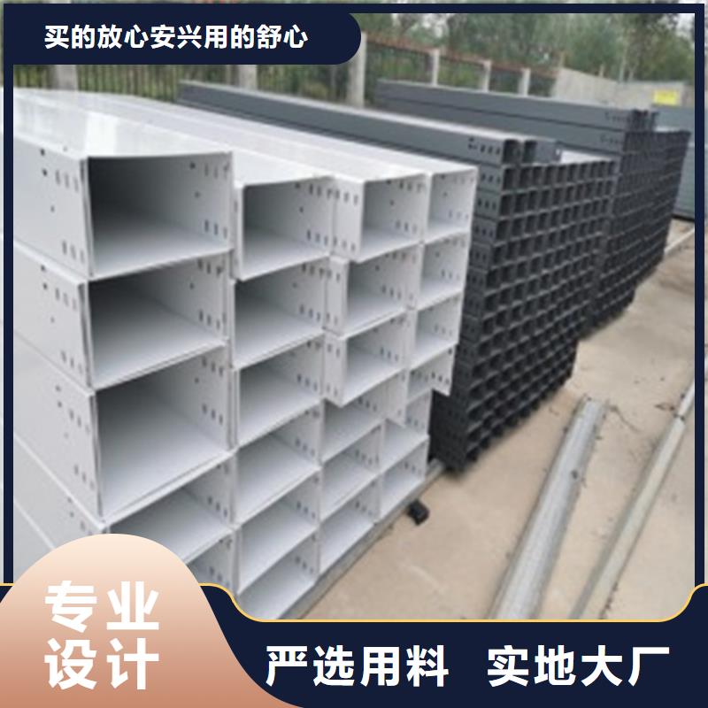 防火桥架诚信厂家坤曜桥架本地配送