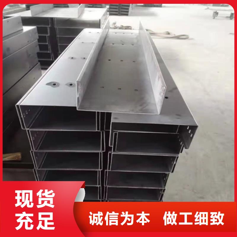 防火桥架电缆桥架品质无所畏惧本地生产商