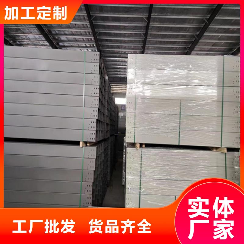 玻璃钢槽式阻燃电缆桥架_来电咨询本地生产商