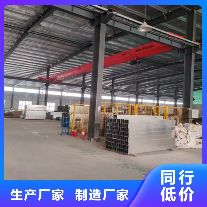 防火桥架电缆桥架支持批发零售认准大品牌厂家