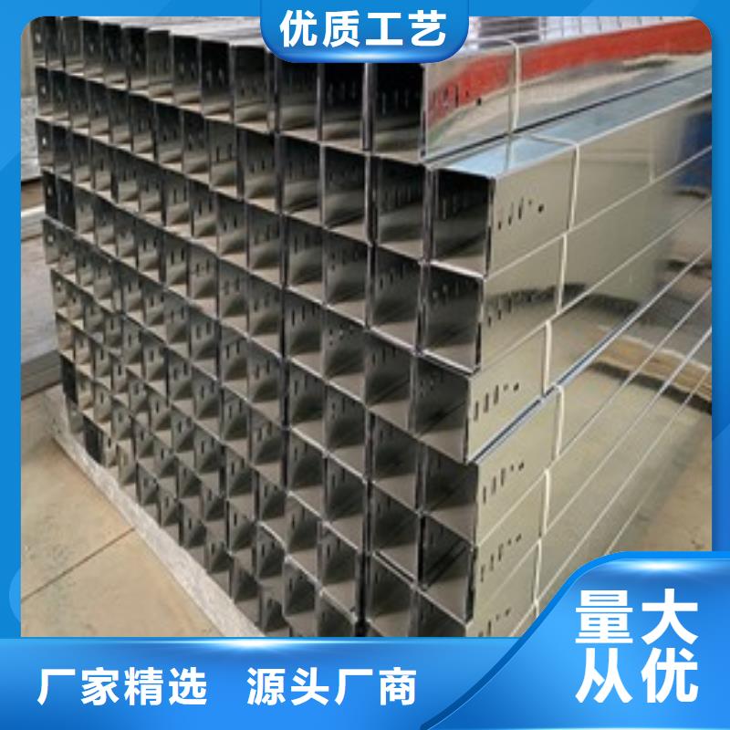 【钢制桥架】镀锌电缆桥架厂家直接面向客户同城生产商