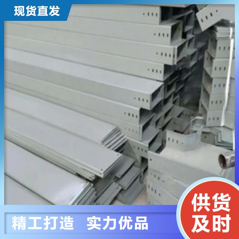 【钢制桥架玻璃钢电缆桥架一站式服务】准时交付
