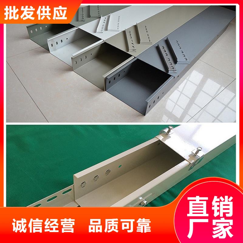 【钢制桥架桥架质量不佳尽管来找我】真实拍摄品质可靠