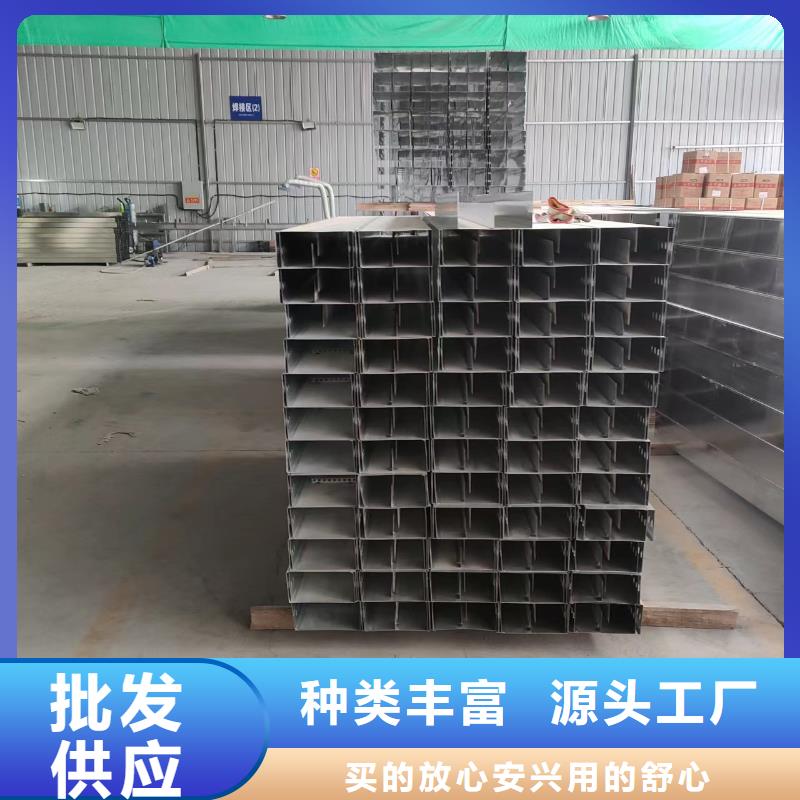 【钢制桥架】-镀锌电缆桥架用心做品质本地货源