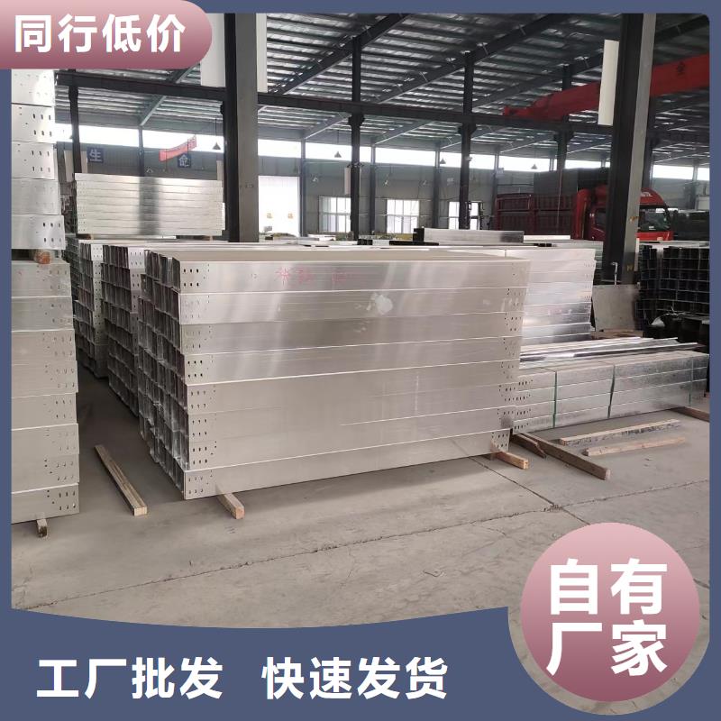 钢制桥架电缆桥架闪电发货同城厂家