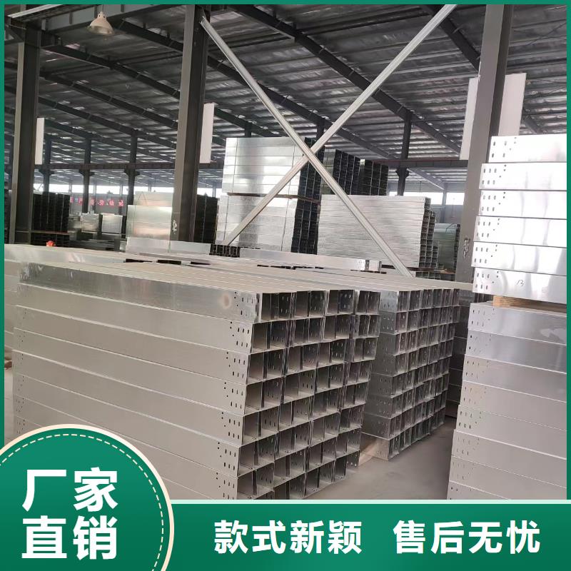 钢制桥架,电缆桥架质量牢靠本地厂家值得信赖