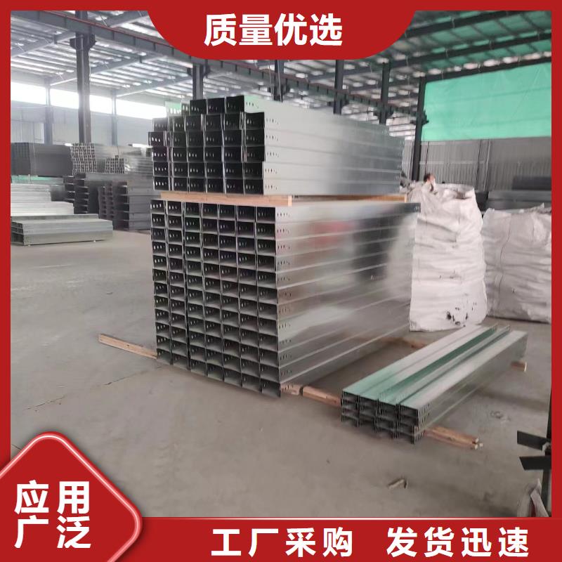 钢制桥架_电缆桥架厂家定制同城生产商