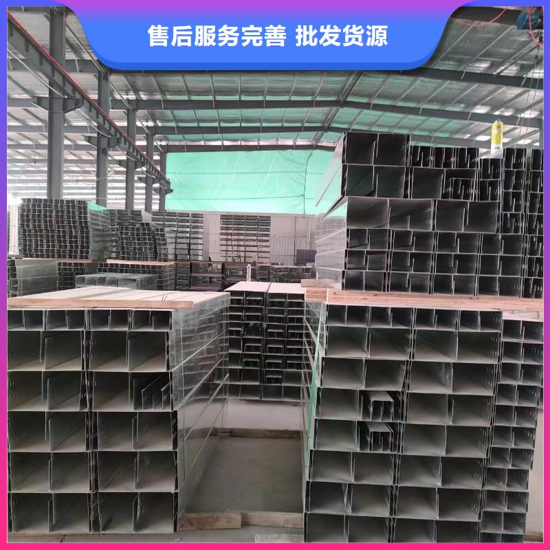槽式桥架大厂质量可靠您想要的我们都有