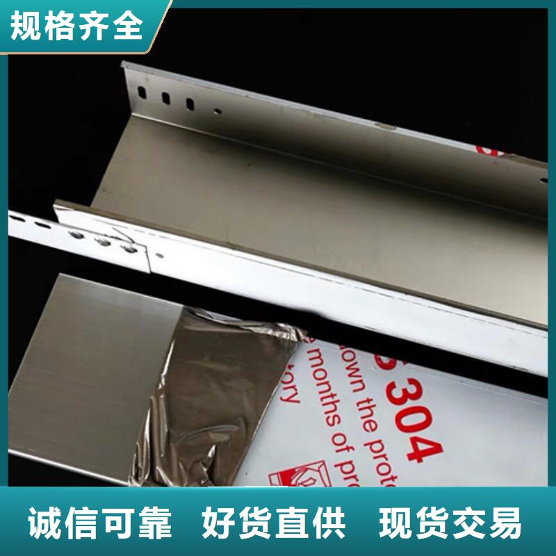 批发竖式桥架_厂家适用范围广