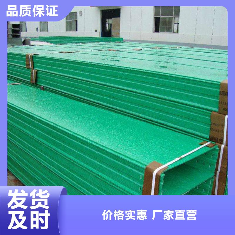 玻璃钢桥架电缆桥架质量优选本地厂家值得信赖