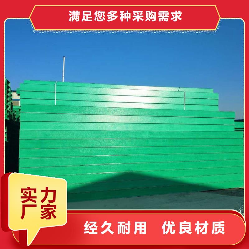 玻璃钢桥架不锈钢电缆桥架用心做品质有实力有经验