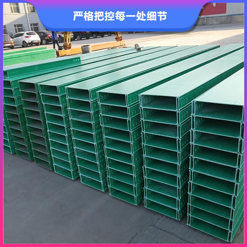 梯式桥架款式齐全本地生产厂家