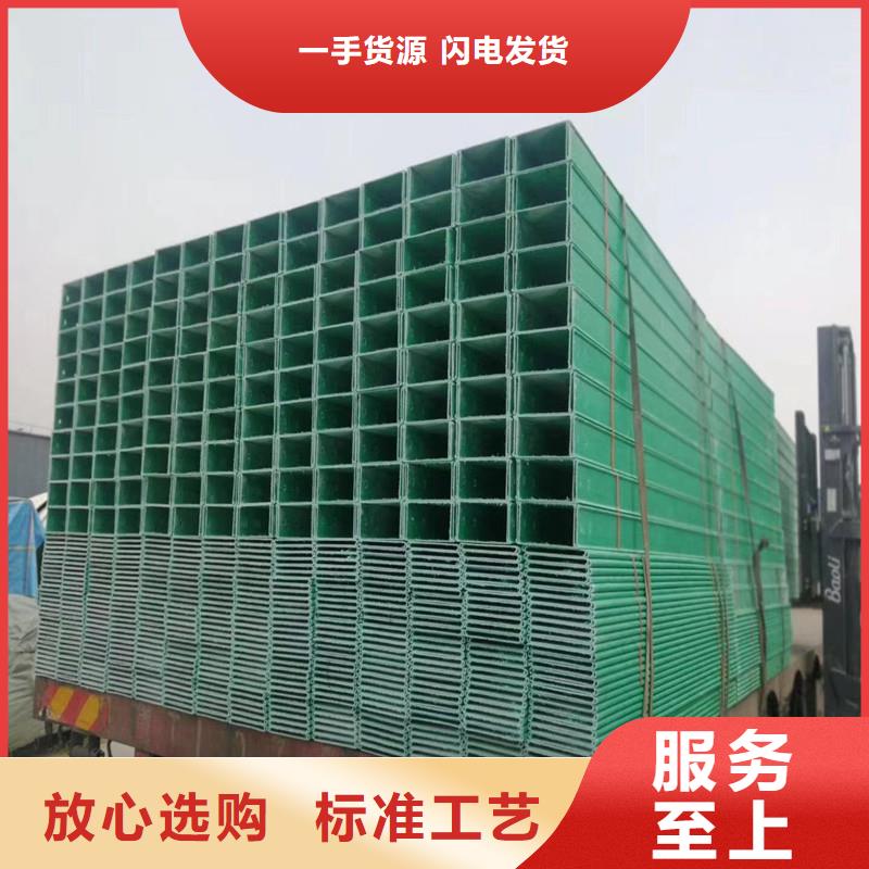 玻璃钢桥架不锈钢电缆桥架品质保障价格合理本地品牌