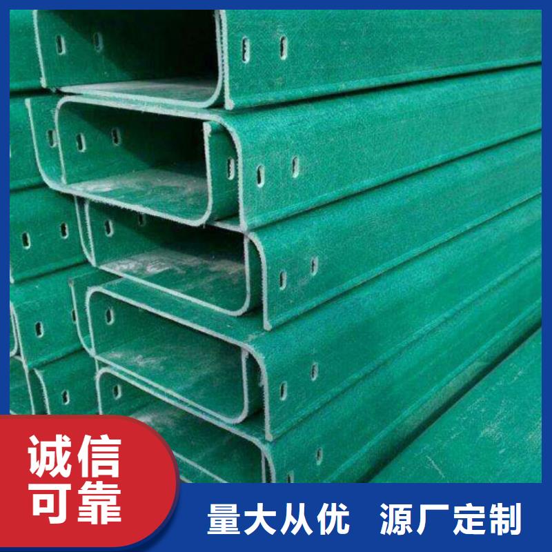 玻璃钢桥架玻璃钢电缆桥架质检合格出厂快捷物流