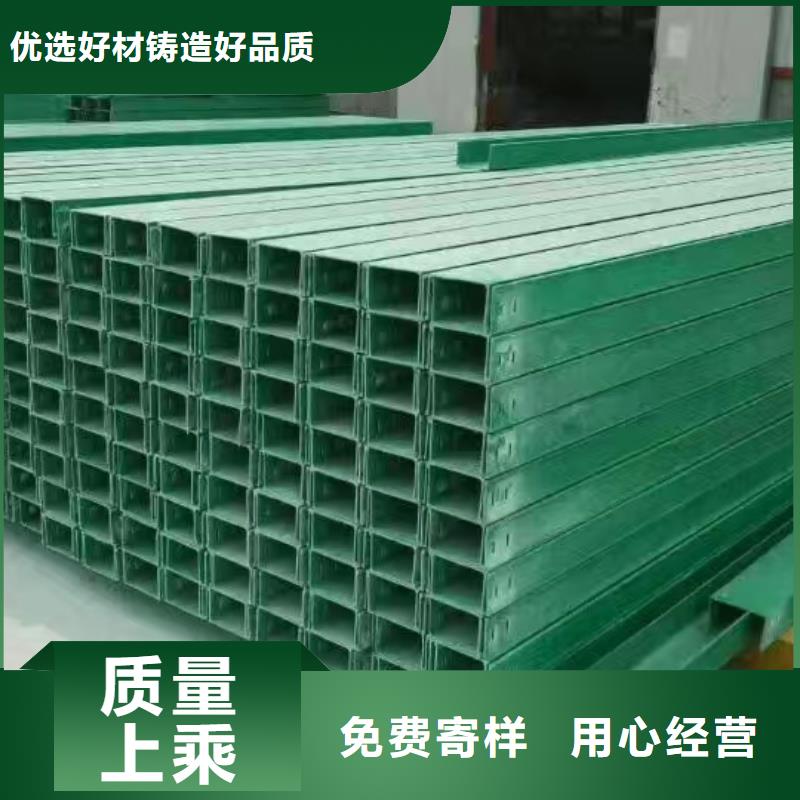 玻璃钢桥架-镀锌电缆桥架专业生产厂家大厂生产品质