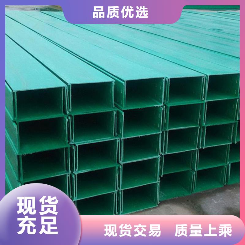 ​玻璃钢桥架,【电缆桥架】核心技术产品优良