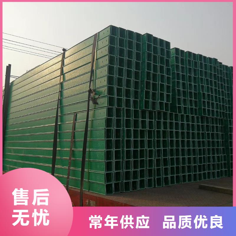 玻璃钢桥架桥架高性价比同城公司