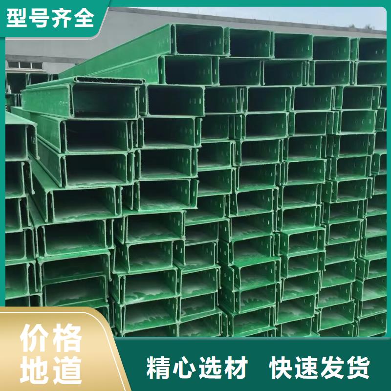 玻璃钢桥架桥架好货直供当地经销商