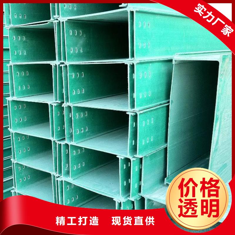 玻璃钢桥架桥架品牌大厂家厂家工艺先进
