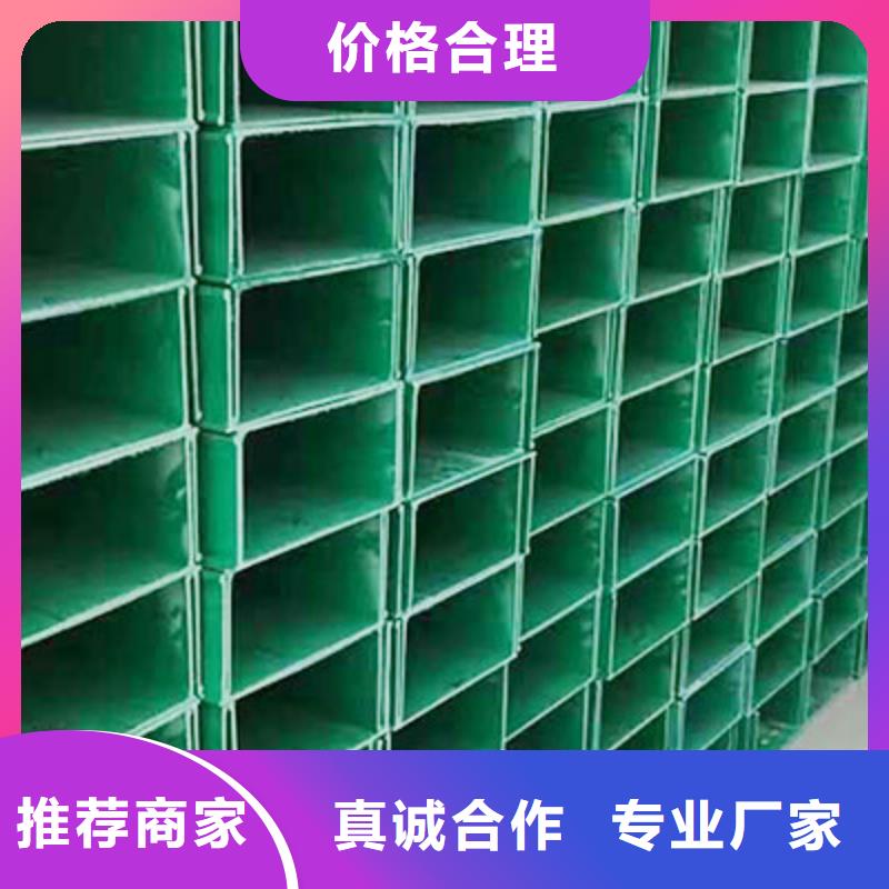 玻璃钢桥架电缆桥架欢迎新老客户垂询好产品放心购