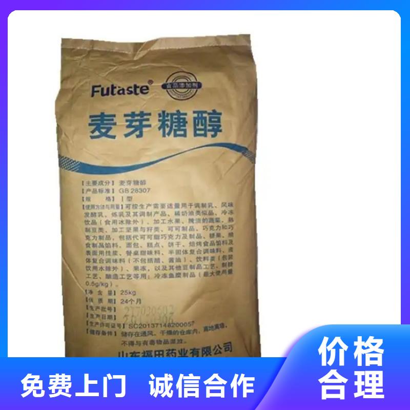 化工回收_【聚醚多元醇回收】装车结算诚信经营