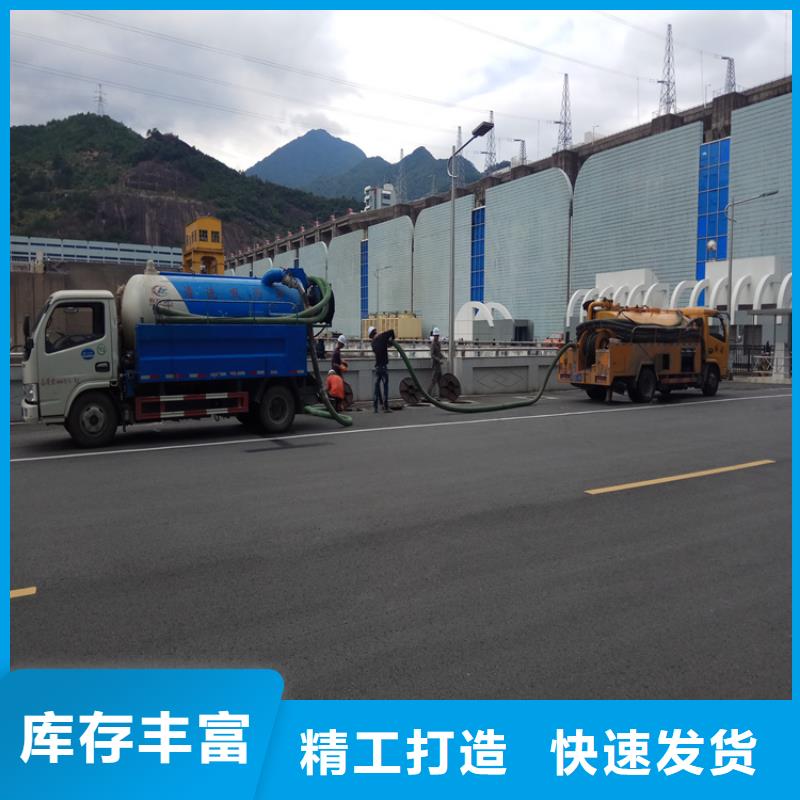 化粪池清理排污管道疏通现货同城生产商