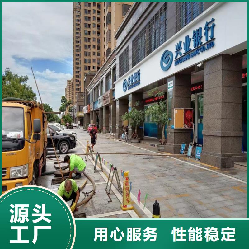 化粪池清理-污水池清理合作共赢同城生产厂家