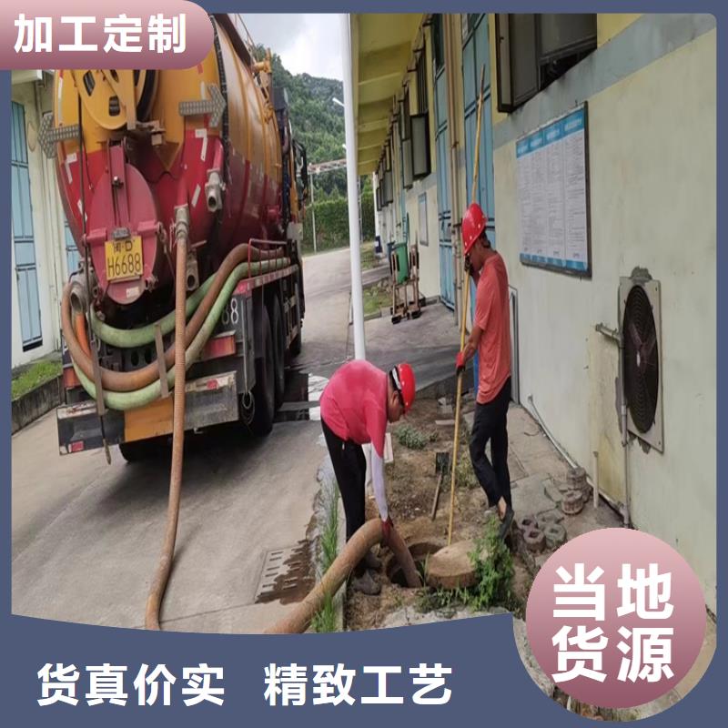 【化粪池清理现货销售】按需定制真材实料
