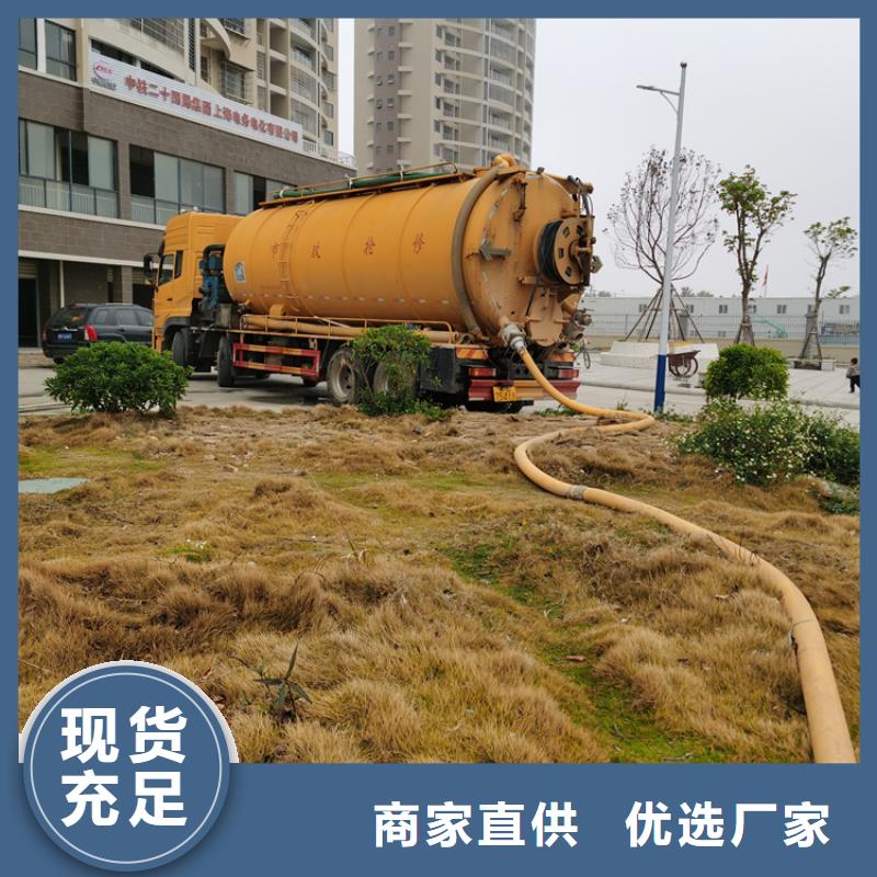 化粪池清理产地直销严选材质