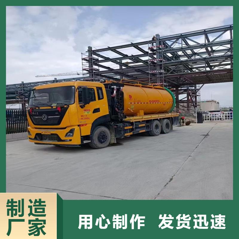 化粪池清理本地化粪池清理交货准时厂家直发