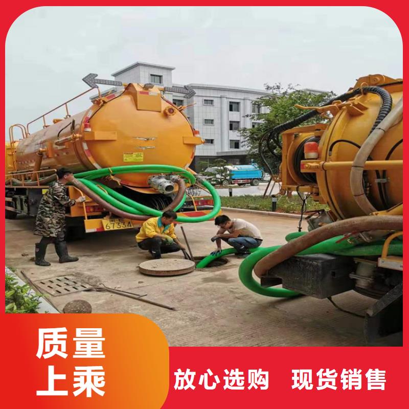 化粪池清理品质服务诚信为本本地公司