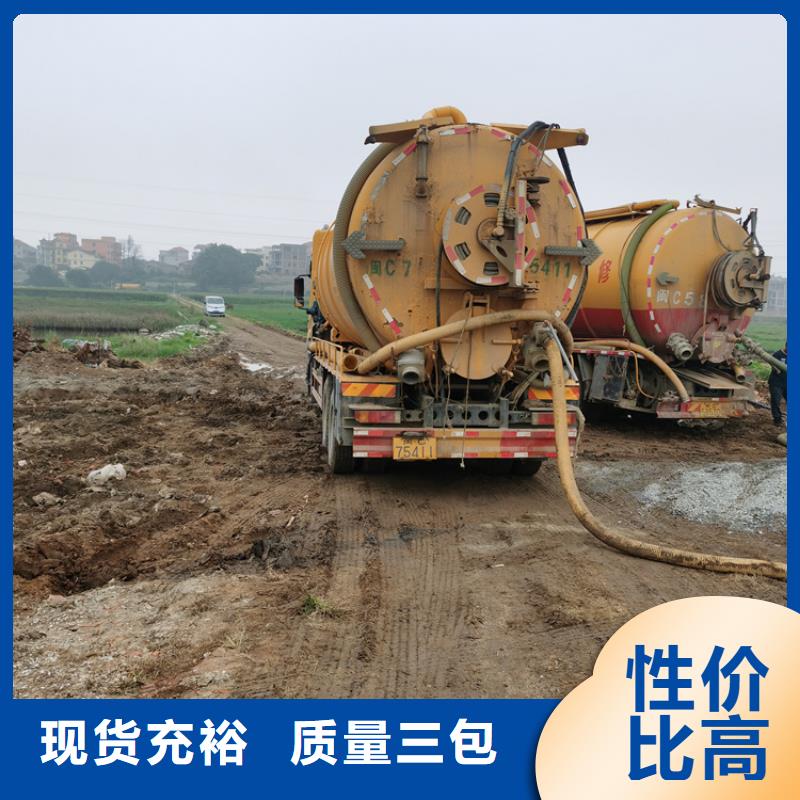 化粪池清理排污管道清淤多种场景适用量少也做