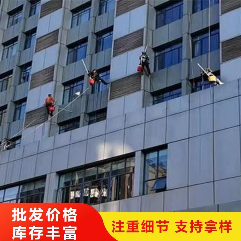 外墙清洗_【市政管道疏通】出货及时本地品牌