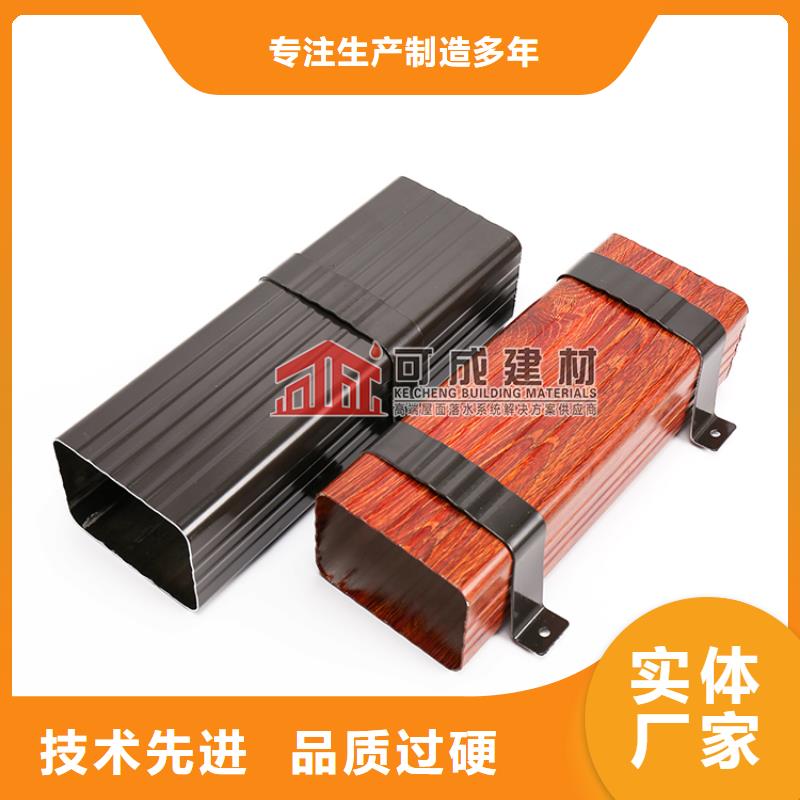 【雨水管】彩铝型8英寸天沟您想要的我们都有多种优势放心选择