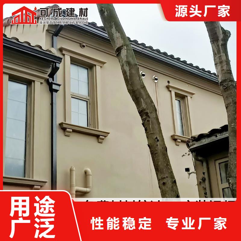 【雨水管_铝合金飞檐详细参数】厂家实力雄厚