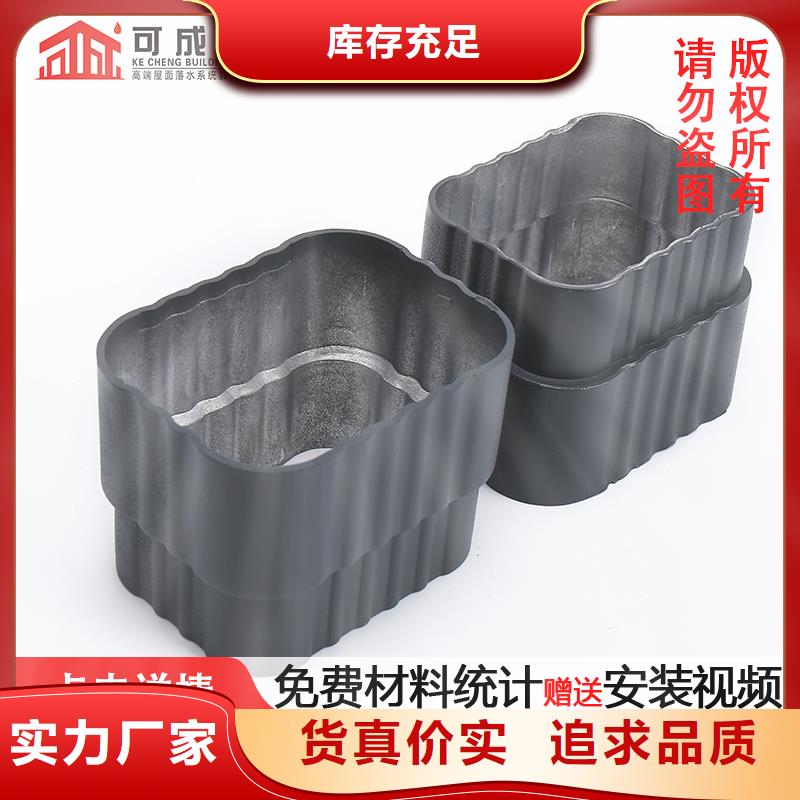 雨水管【天沟落水系统】放心得选择诚信经营现货现发