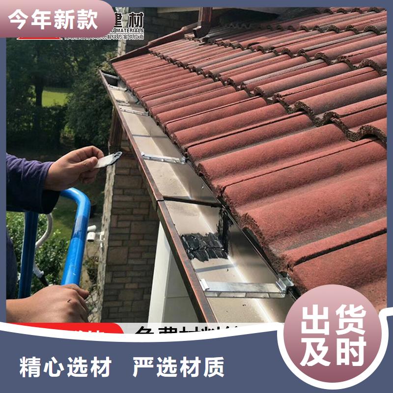 盛铖彩铝檐沟拒绝中间商大量现货供应
