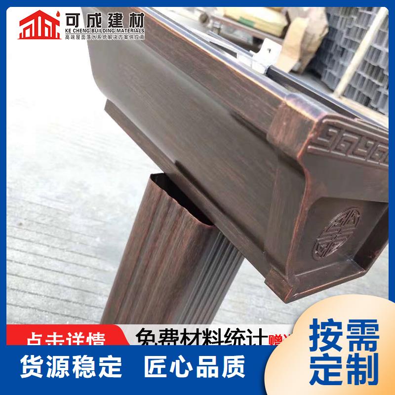 批发别墅成品檐沟的厂家工期短发货快