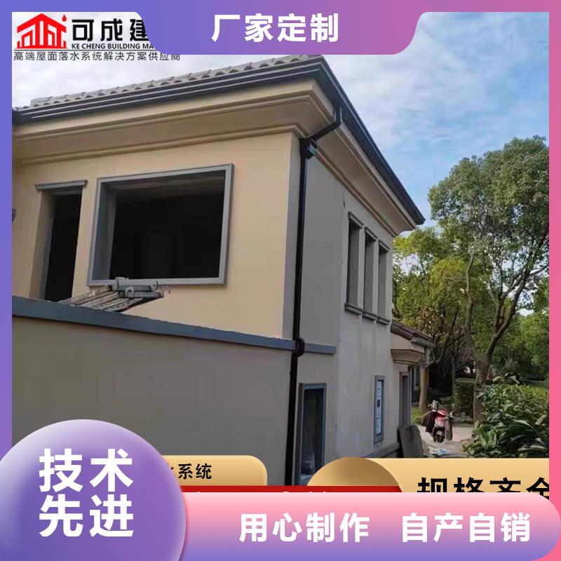 别墅铝合金天沟良心厂家同城制造商