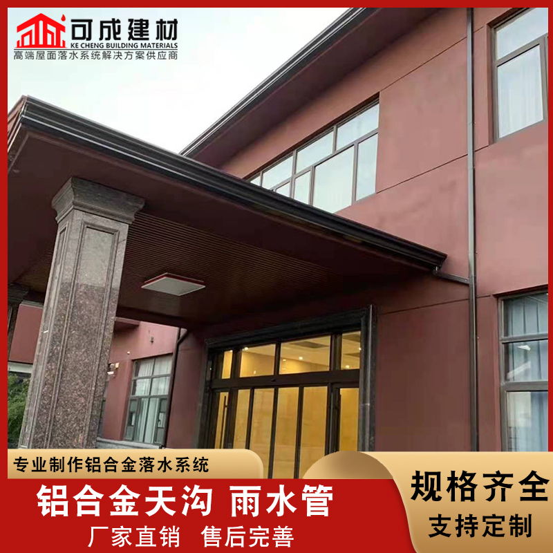 彩铝檐沟现货充足
