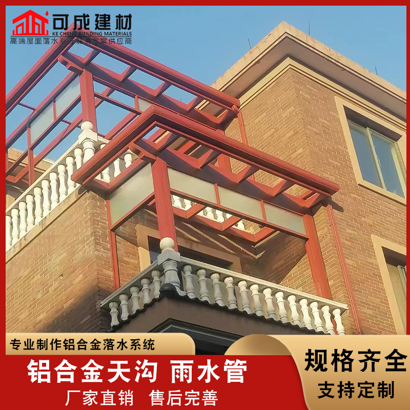 铝合金雨水管厂家