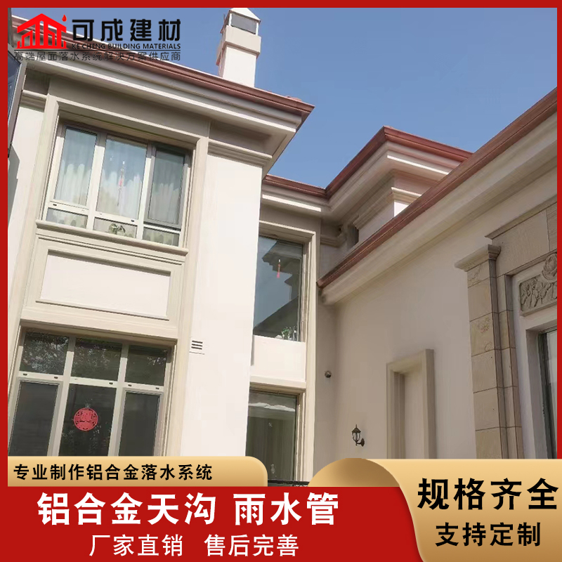 成品檐沟采购价格