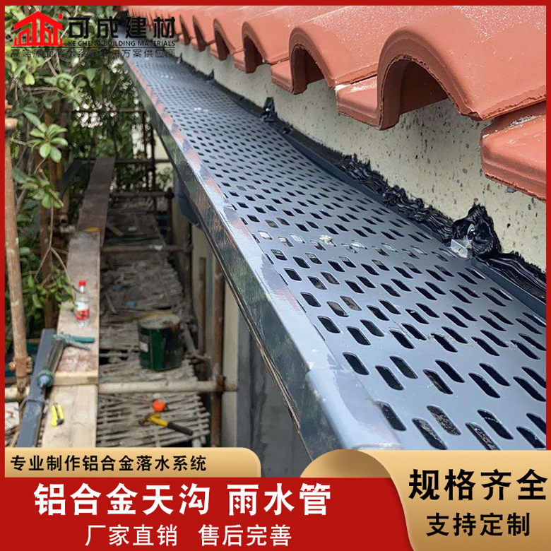 铝合金檐沟购买